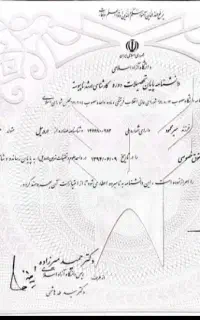 صدور مدارک قانونی ومعتبر (مدارک دیپلم تا دکترا)