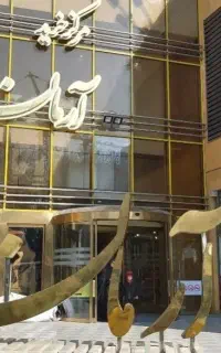 فروش فوری مغازه، پاساژ آرمان، ۳۰۰ متری حرم
