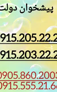 0915.203.22.24