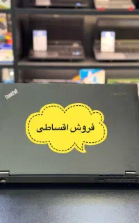 فروش اقساطی لپ‌تاپ لنوو