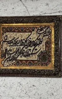 تابلو فرش ونیکاد