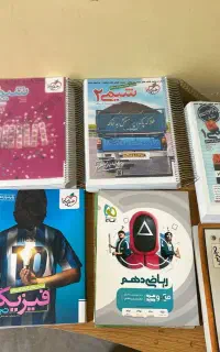 کتاب تست کنکور