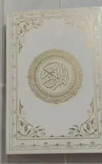 طالع بینی استاد بزرگ