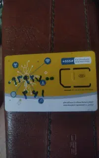 سیم کارت ایرانسل رند بفروش میرسدقیمت توافقی
