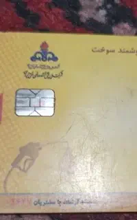 مدارک پیدا شده (نصیری)