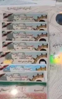 اخذ مدرک قانونی