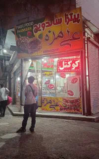 واگذاری ساندویچی