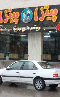 استخدام فوری