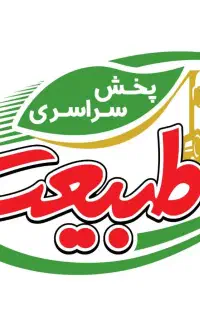 ویزیتور و فروشنده(سبزوار)