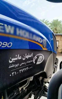 قطعات تراکتور نیوهلند والترا جاندیر