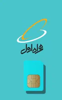سیم کارت