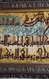 تابلو فرش دستبافت تبریز