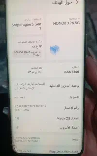 موبایل هونر