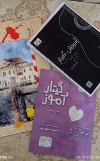 آموزش گیتار