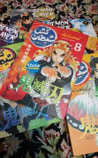 مانگا شیطان کش