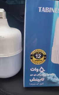 لامپ بزرگ LED
