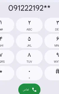 سیم‌کارت کد 2