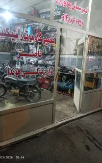 تعمیرموتور سیکلت وسمپاش لوازم یدکی ناصر