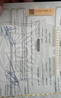 سند و مدارک جیپ شهباز ۱۳۵۸