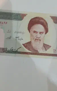 ۱۰۰ تومنی