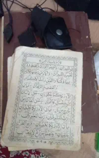 قرآن عتیقه