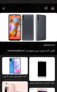 گوشی سامسونگ a11