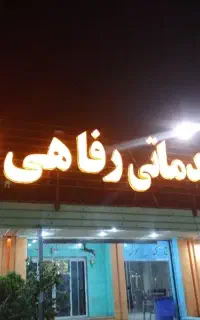 کار در رستوران