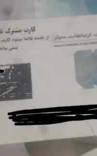 خط دائم ۰۹۱۵ رند بدون زنگ خور و پیامک و ...