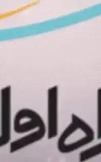 سیمکارت اعتباری09149419131