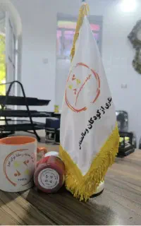 پرستاری ومراقبت ازکودک وسالمنددرمنزل