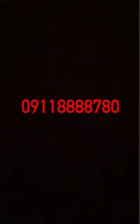 سیم کارت رند همراه اول 09118888780