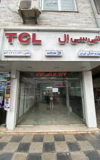 مغازه اجاره ای چالوس خیابان دوسگر دو نبش