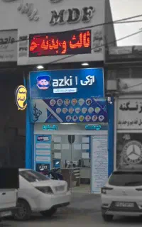 صدور بیمه شخص‌ثالث با بخشودگی 100% جریمه‌ها