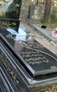 سنگ قبر سنگ مزار / کد ۵۵