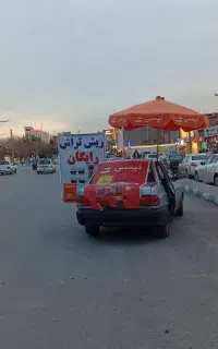 راننده تپسی شو، ریش تراش رایگان بگیر.درآمدوجایزه