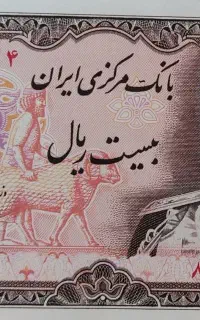 اسکناس