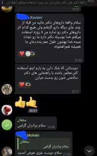 اعتیاد