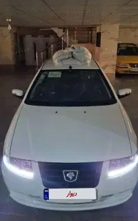 سورن پلاس دوگانه