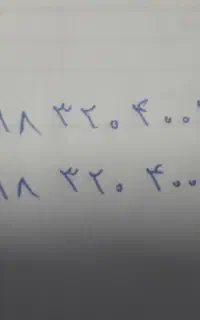 09187306230