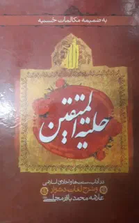 فروش کتب دست دوم