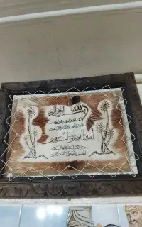 یک عدد قاب عکس