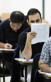 مشاوره و تدریس آزمون استخدامی منطقه آزاد کیش