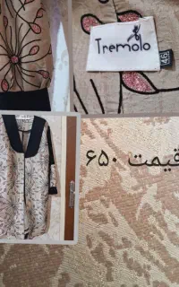 نو ودر حد نو