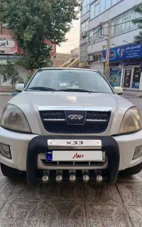 فروشی