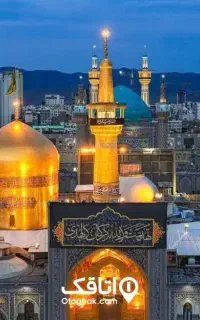 تور با تسهیلات