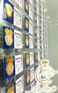 خرید و فروش طلای مستعمل ، آبشده ، شکسته و سکه