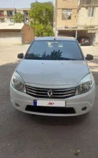 ساندرو