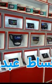 مانیتور ماشین سانگ یانگ سواری هدلایت ردیاب اقساطی
