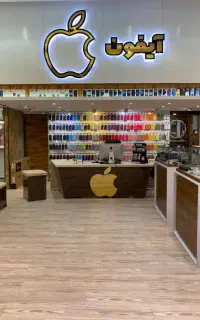 خرید فروش معاوضه آیفون iPhone اقساط(فروشگاه آیفون)