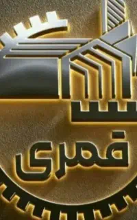 استخدام آبدارچی بازنشسته